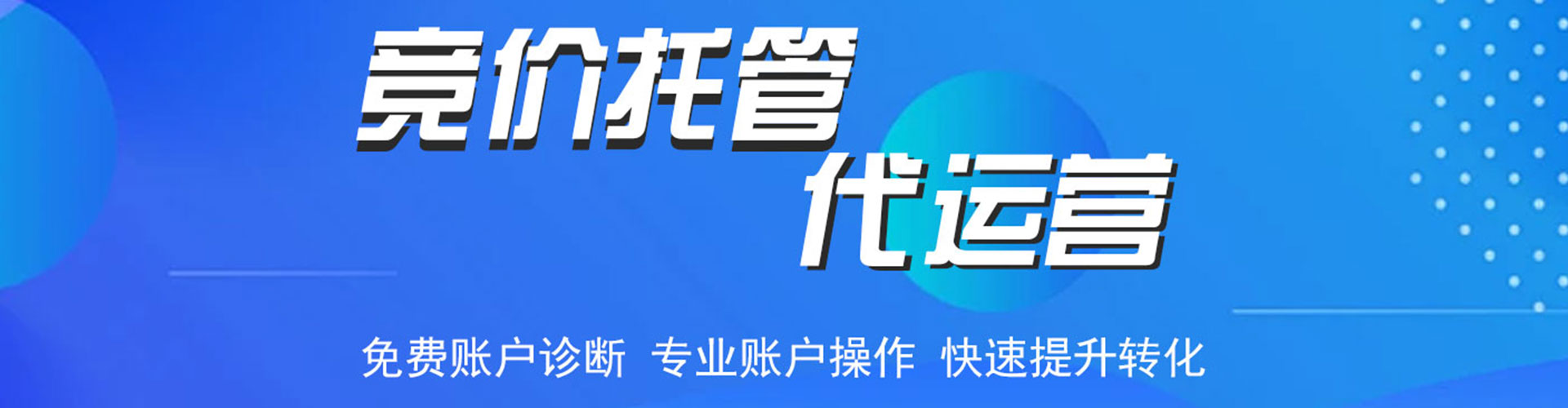 攸县sem推广