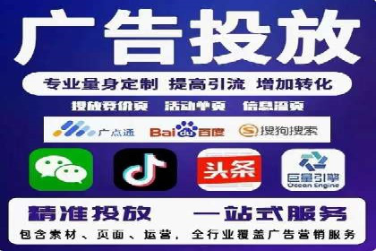 百度竞价代理如何应对竞争对手的广告策略